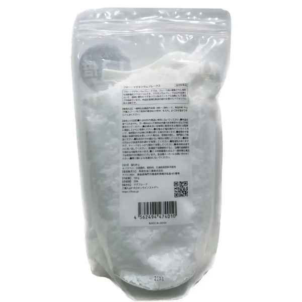 Fro-Magnesium-Flakes-Mineral-Bath-Salt-Fragrance-Free-700g-4-2026-05-11T02:05:10.079Z.webp