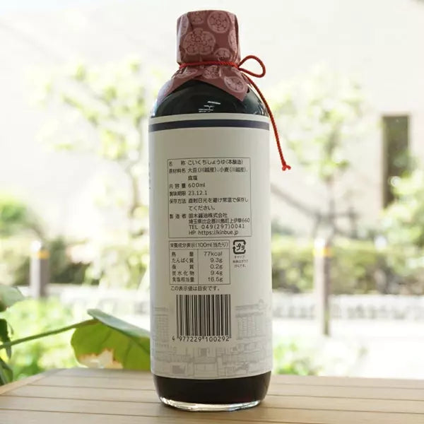 Fueki-Premium-Barrel-Aged-Soy-Sauce-Made-With-Local-Ingredients-600ml-3-2025-05-08T02:12:34.464Z.webp