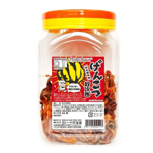 Genkotsu-Japanese-Seasoned-Dried-Squid-Snack-60-pcs--1-2026-02-24T07:03:11.519Z.jpg