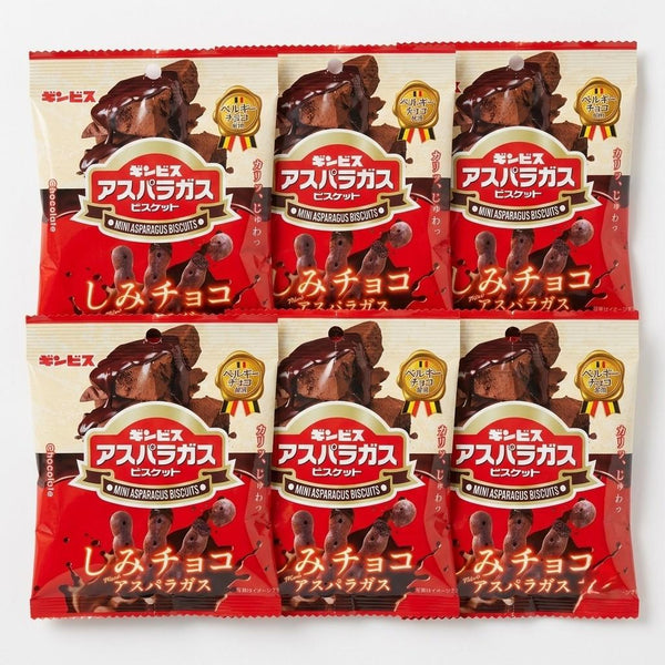 Ginbis Asparagus Chocolate Soaked Mini Asparagus Shaped Biscuits (Pack of 6)