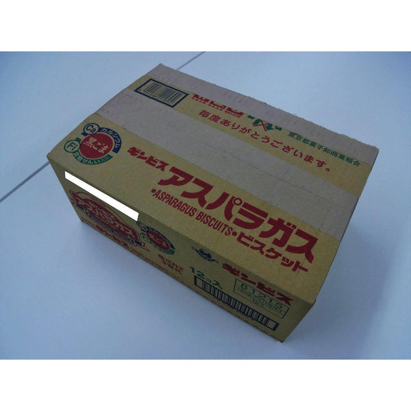 Ginbis-Asparagus-Shaped-Black-Sesame-Biscuits-Box-of-12-5-2026-02-25T06:29:47.054Z.jpg
