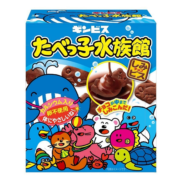 Ginbis-Tabekko-Suizokukan-Sea-Animal-Shaped-Chocolate-Biscuits-50g-Pack-of-10-5-2026-02-25T06:50:45.183Z.jpg