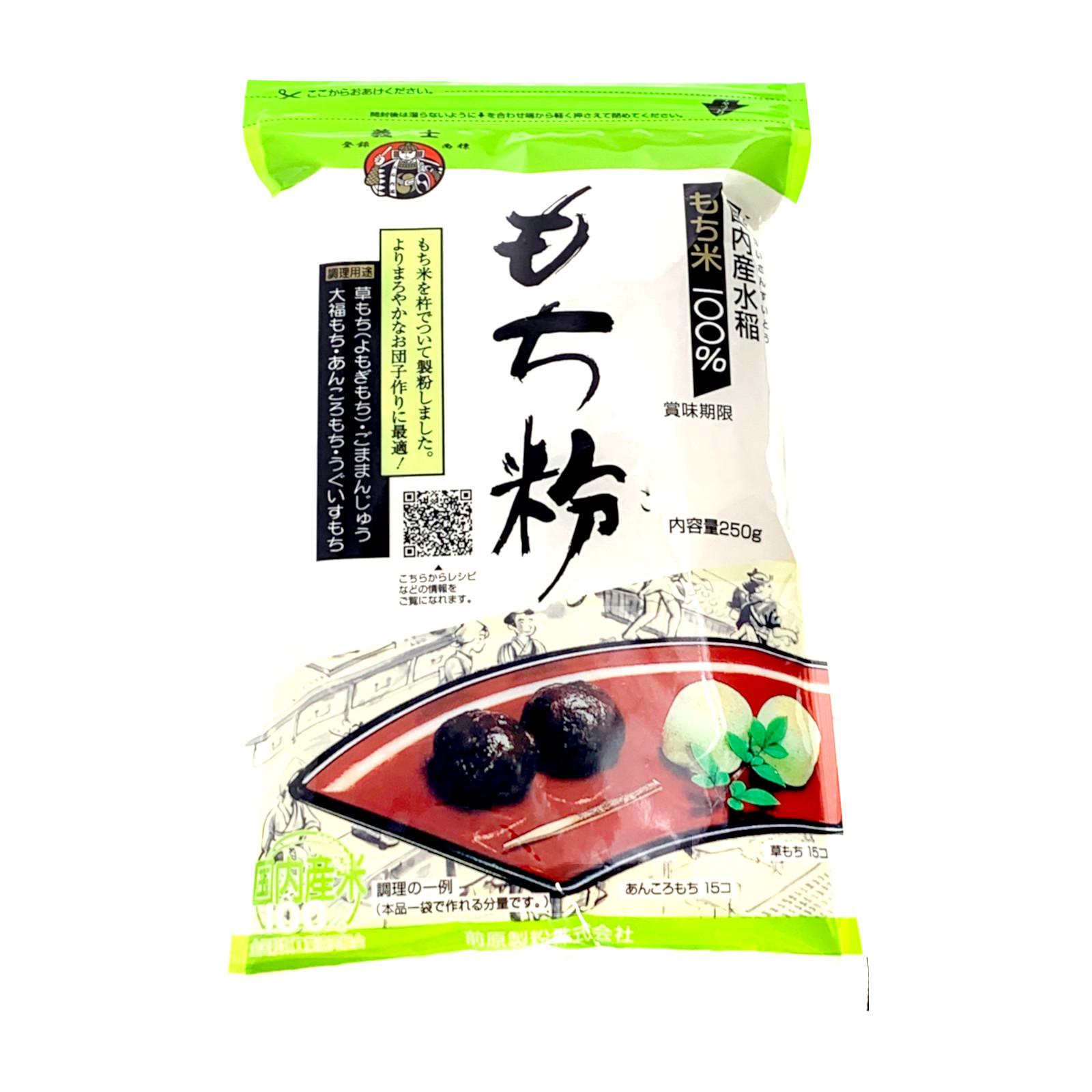 Gishi-Mochiko-Flour-Japanese-Glutinous-Rice-Flour-250g-1-2025-04-01T00:39:43.539Z.jpg