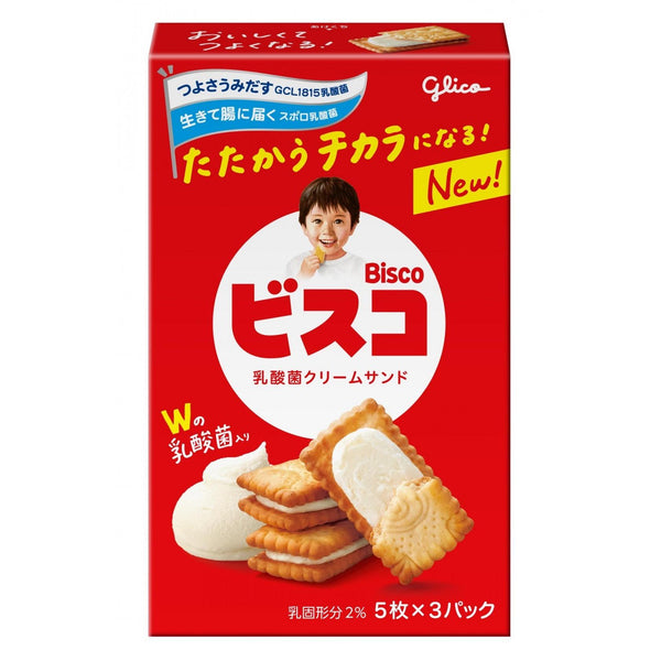 Glico-Bisco-Hokkaido-Milk-Cream-Sandwich-Biscuits-15-Pieces-Pack-of-5-1-2025-06-23T07:51:31.565Z.jpg