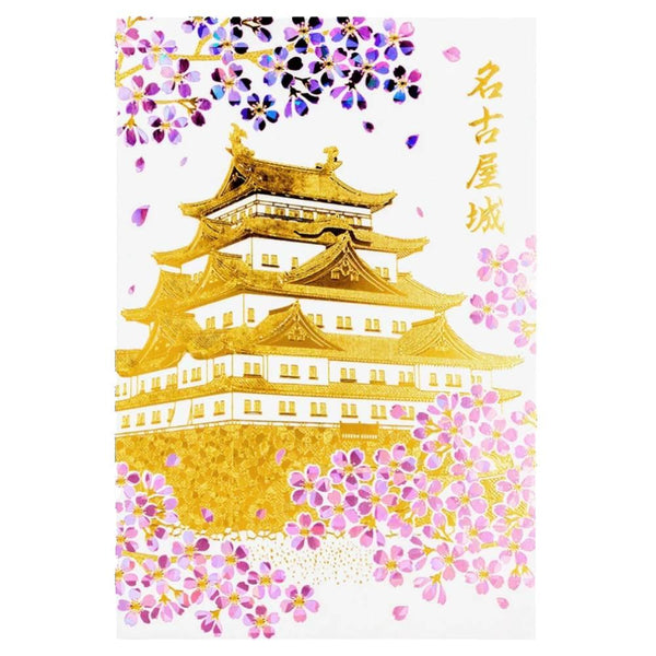 Gold-Foil-Stamped-Postcard-Nagoya-Castle-With-Cherry-Blossoms-1-2025-11-26T07:40:05.471Z.jpg