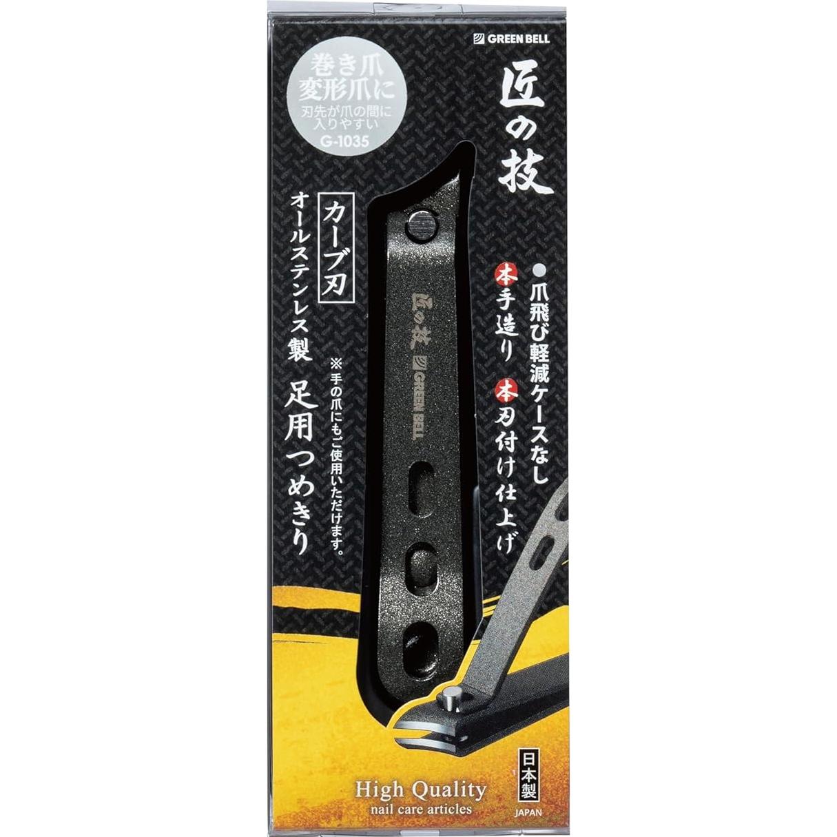 Green-Bell-Takuminowaza-Handmade-Toenail-Clipper-G-1015-1-2026-04-30T06:07:43.712Z.jpg