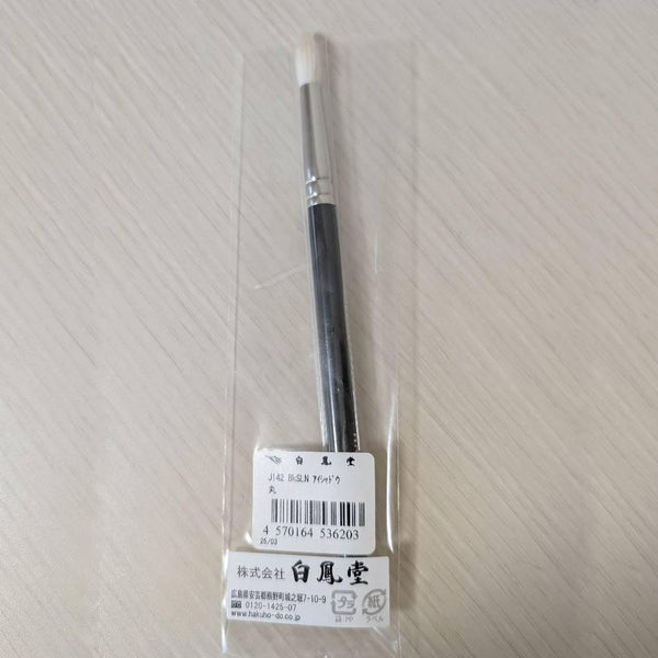 Hakuhodo-Japanese-Makeup-Brush-for-Eyeshadow-J142-4-2025-09-01T06:24:35.068Z.jpg