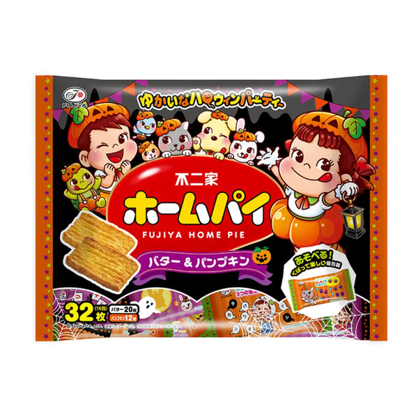 Halloween Home Pie Crispy Butter & Pumpkin Pastry Snack 32 Pieces