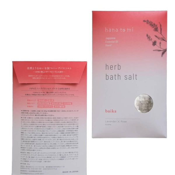 Hana-To-Mi-Herb-Bath-Salt-Baika-Sweet-Floral-Lavender-x-Rose-40g-3-2025-10-22T02:11:36.505Z.jpg