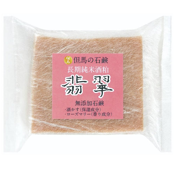 Handmade-Cold-Process-Sake-Lees-Bar-Soap-With-Rosemary-Oil-1-2025-09-03T07:05:06.184Z.jpg