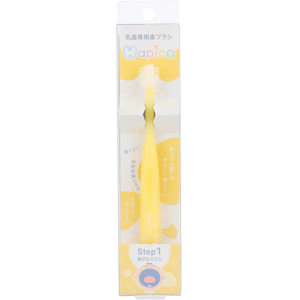 Hapico-Step-1-Baby-Toothbrush-Easy-360-Degree-First-Tooth-Brush-Yellow-1-2025-08-15T07:48:22.537Z.jpg