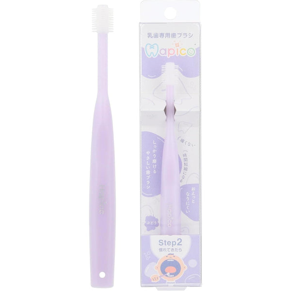 Hapico-Step-2-Baby-and-Toddler-Toothbrush-Easy-360-Degree-Brush-Purple-1-2025-07-25T08:04:30.789Z.jpg
