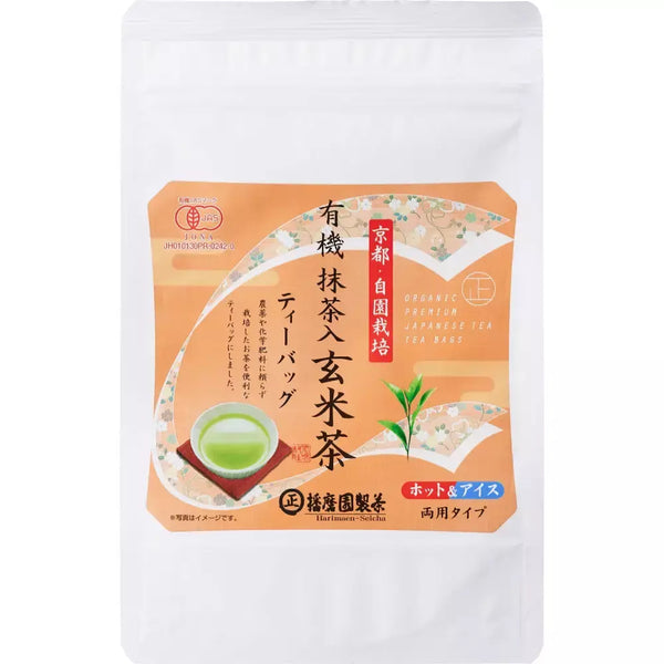 Harimaen-Organic-Genmaicha-Tea-With-Uji-Matcha-12-Tea-Bags-1-2025-08-01T01:32:14.140Z.webp