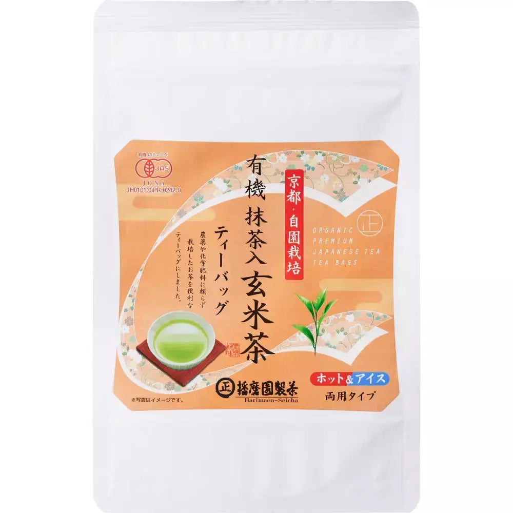 Harimaen-Organic-Genmaicha-Tea-With-Uji-Matcha-12-Tea-Bags-1-2025-08-01T01:32:14.140Z.webp