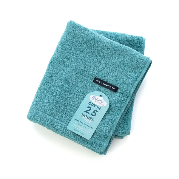 Hartwell Antibacterial Deodorizing Face Towel Quick Dry Towel 34x80cm