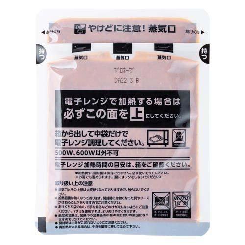 Heinz-Japan-Beef-and-Iberico-Bolognese-Sauce-4-2025-10-30T06:15:21.602Z.jpg