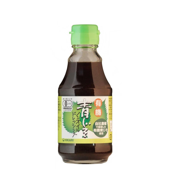 Hikari-Foods-Certified-Organic-Shiso-Perilla-Oil-Free-Dressing-200ml-1-2025-05-08T01:46:11.220Z.jpg