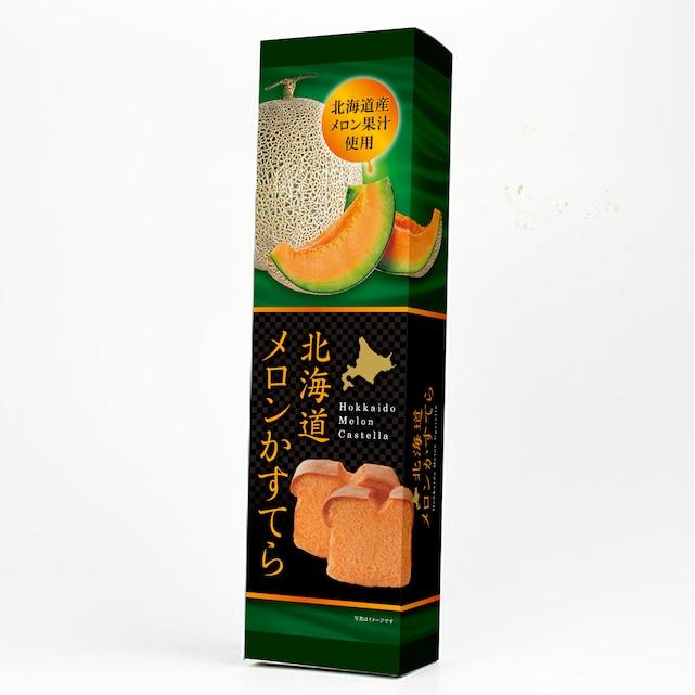 Hokkaido-Yubari-Melon-Japanese-Castella-Cake-1-Piece-200g-1-2026-02-10T04:15:34.875Z.jpg