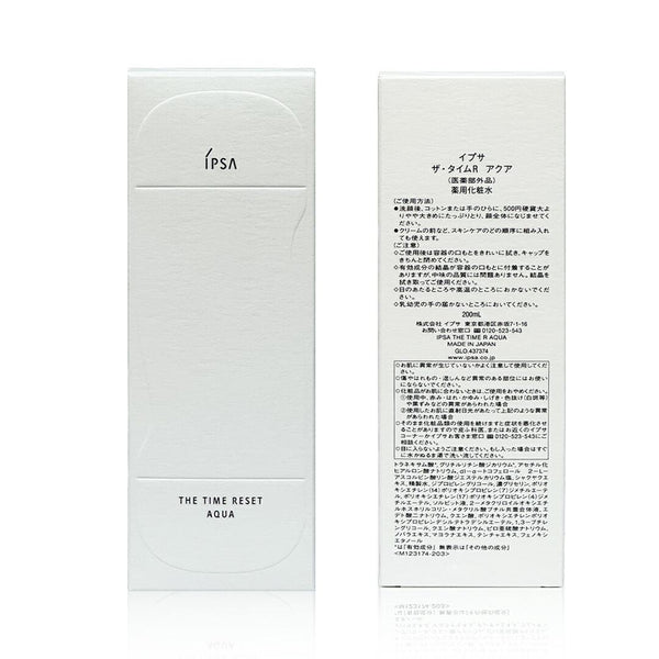 IPSA-Time-Reset-Aqua-Moisture-Retaining-Lotion-200ml-4-2025-04-10T23:19:37.617Z.jpg