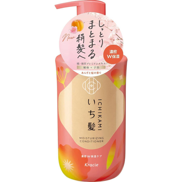 Ichikami Après-shampooing double soin hydratant pour cheveux secs 480 ml