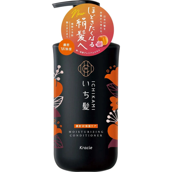 Ichikami-Double-Moisturizing-Care-Conditioner-For-Dry-Hair-480ml-2-2026-04-09T06:36:55.299Z.webp