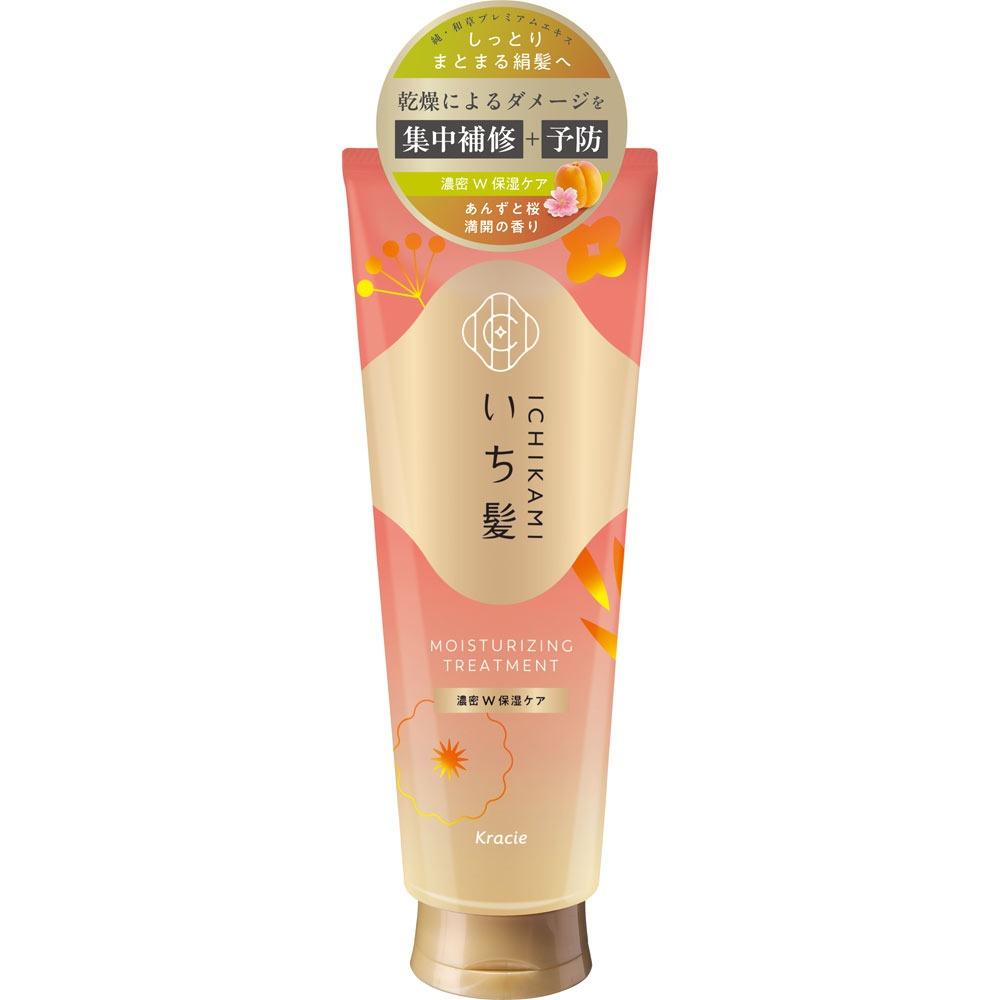 Ichikami-Moisturizing-Hair-Treatment-Repairing-Hair-Mask--230g-1-2026-03-03T00:21:41.728Z.jpg