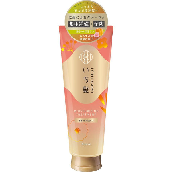 Ichikami-Moisturizing-Hair-Treatment-Repairing-Hair-Mask--230g-1-2026-03-03T00:21:41.728Z.jpg