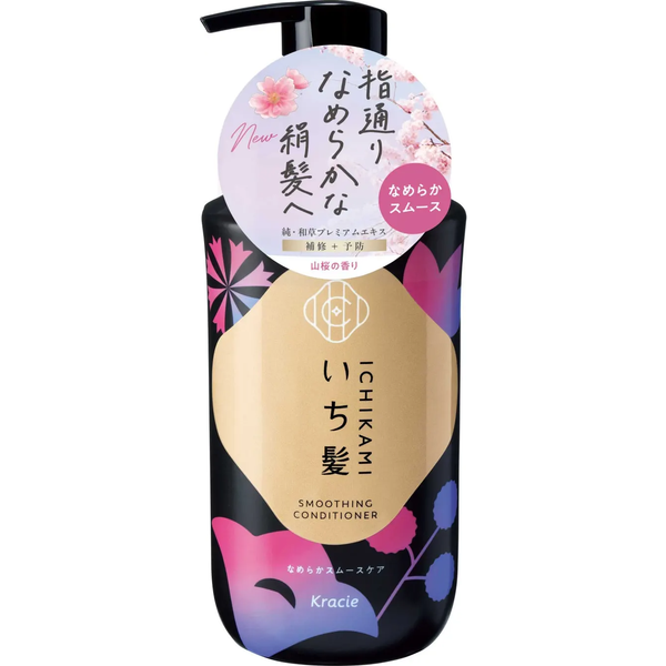 Ichikami-Smooth-Care-Conditioner-For-Silky-Hair-450g-1-2026-03-24T00:04:20.752Z.png