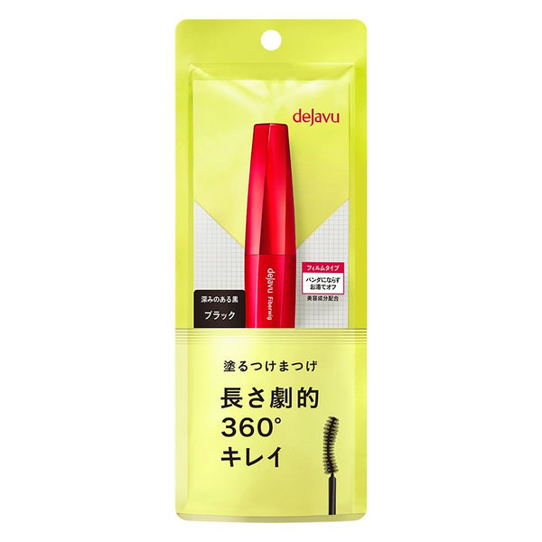 Imju-Dejavu-Fiberwig-Mascara-Ultra-Long-���-Natural-Brown-1-2024-02-02T07:41:16.505Z.jpg