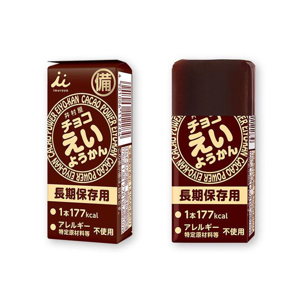 Imuraya-Chocolate-Eiyokan-Jellied-Azuki-Red-Bean-Paste-Blocks-5-Bars-2-2025-11-26T02:45:56.032Z.jpg