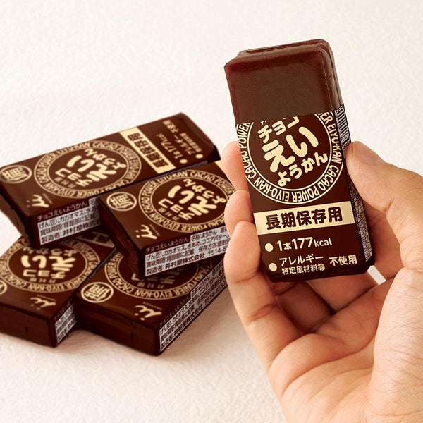 Imuraya-Chocolate-Eiyokan-Jellied-Azuki-Red-Bean-Paste-Blocks-5-Bars-3-2025-11-26T02:45:56.032Z.jpg