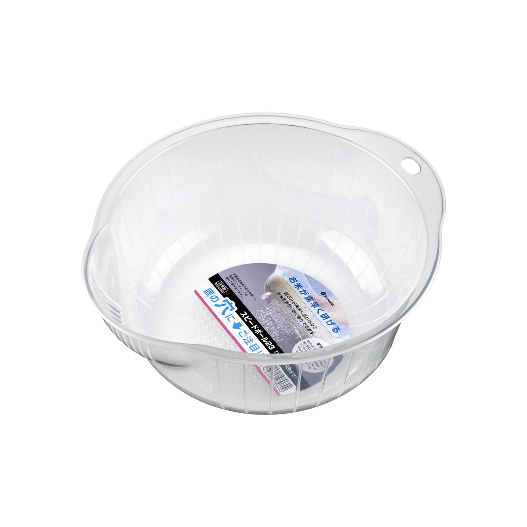 Inomata-Japanese-Rice-Washing-Bowl-Side-and-Bottom-Drainage-Holes-23cm-1-2025-12-16T00:32:45.419Z.jpg