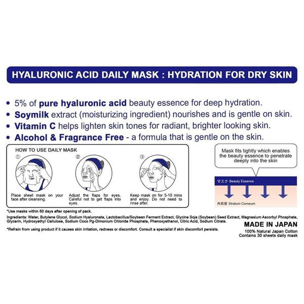 Japan-Gals-Pure-5-Essence-Facial-Mask-Hyaluronic-HY-30-Sheets-4-2025-08-20T06:19:02.744Z.jpg