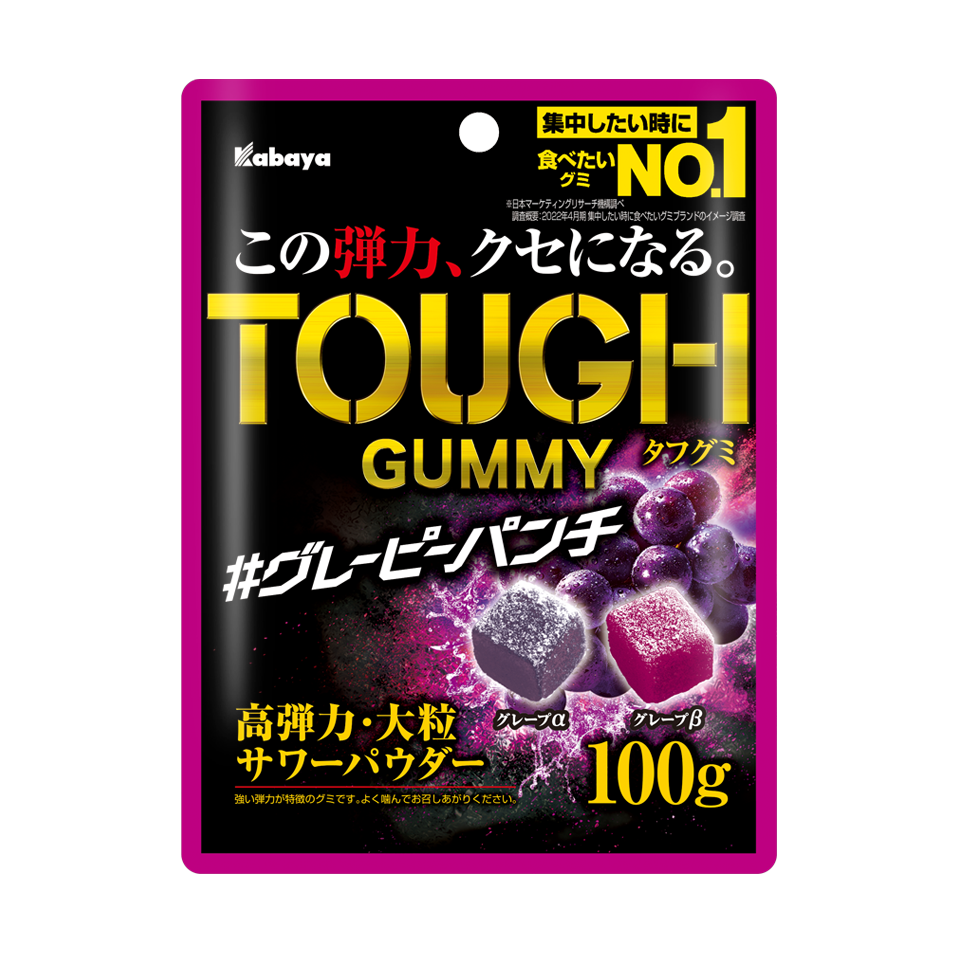 Kabaya-Tough-Gummy-Alpha-and-Betta-Grape-Chewy-Gummies-100g-1-2025-05-22T07:56:41.419Z.png