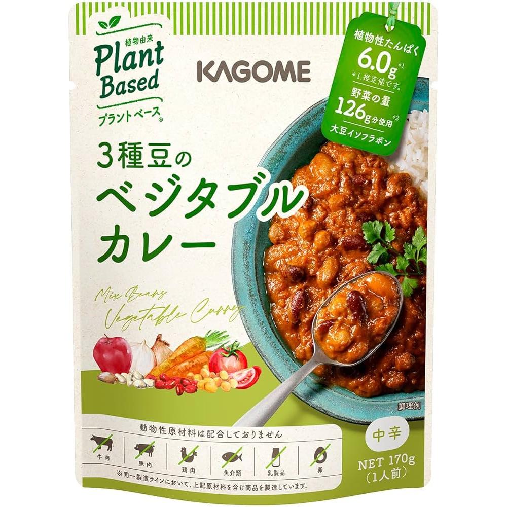 Kagome-Three-Bean-Curry-Plant-Based-Vegan-Instant-Curry-Pack-of-3-1-2025-06-09T07:46:28.195Z.jpg