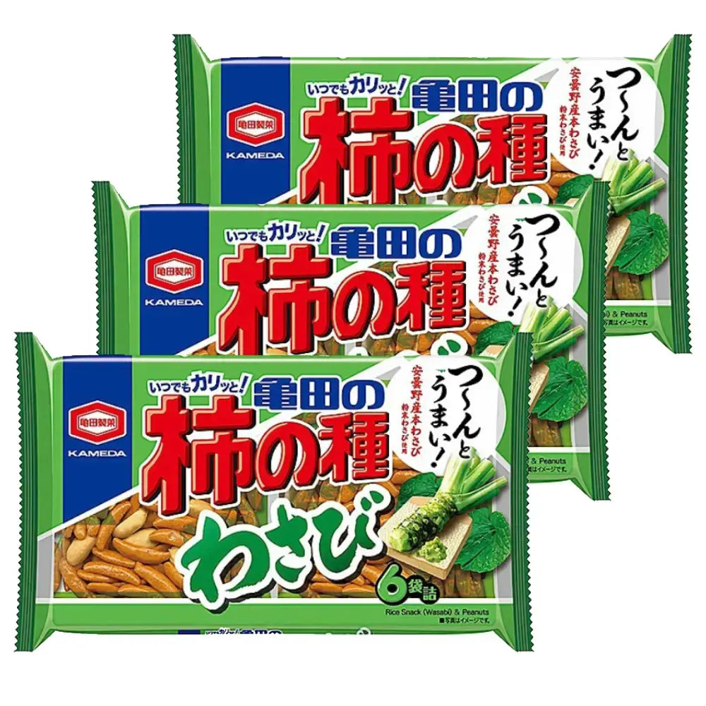 Kakinotane-Wasabi-Rice-Crackers-with-Peanuts-Pack-of-3-1-2026-02-19T06:19:57.499Z.webp