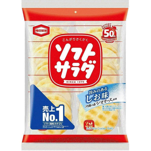 Kameda-Soft-Salad-Senbei-Salted-Rice-Crackers-20-Pieces-Pack-of-3-2-2025-11-18T02:46:47.952Z.jpg