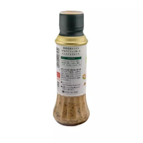 Kameya-Wasabi-Sesame-Dressing-Sauce-For-Meat-and-Salad-200g-2-2025-10-23T01:21:27.042Z.webp