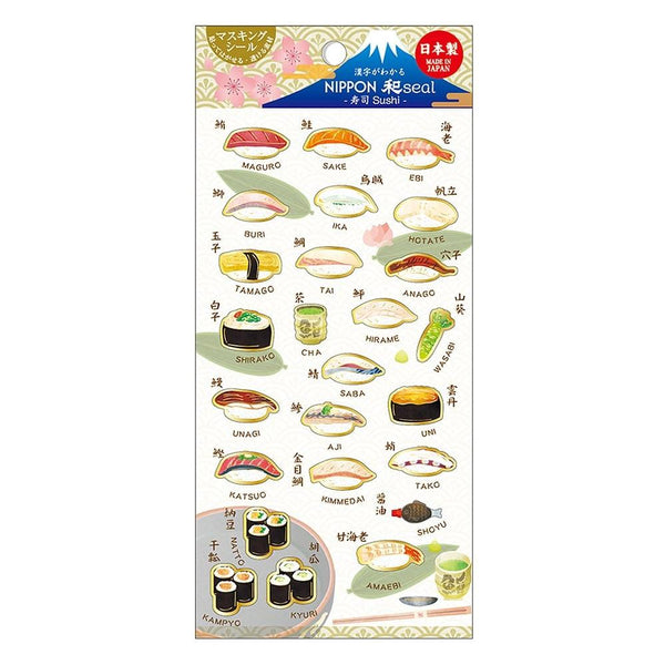Kamiiso-Japanese-Food-Scrapbook-Stickers-Sushi-Theme-1-2026-02-10T08:19:45.653Z.jpg