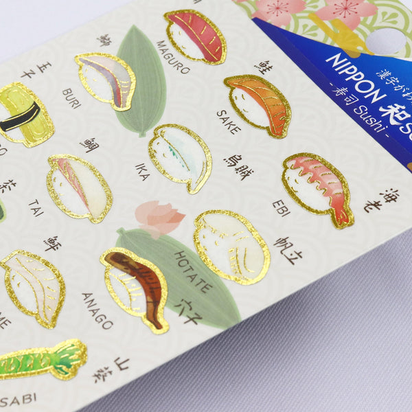 Kamiiso-Japanese-Food-Scrapbook-Stickers-Sushi-Theme-2-2026-02-10T08:19:45.653Z.jpg