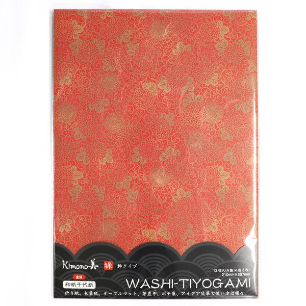 Kamiiso-Japanese-Pattern-Chiyogami-Rectangular-Origami-Paper-12-Sheets-1-2025-08-29T08:23:06.050Z.jpg
