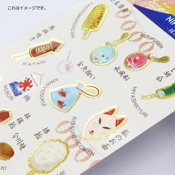 Kamiiso-Japanese-Summer-Festival-Food-Scrapbook-Stickers-2-2025-08-28T03:39:44.026Z.jpg