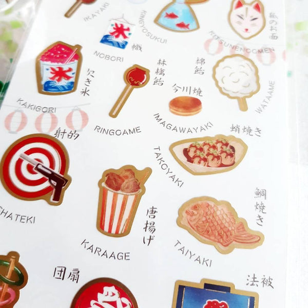 Kamiiso-Japanese-Summer-Festival-Food-Scrapbook-Stickers-3-2025-08-28T03:39:44.024Z.jpg