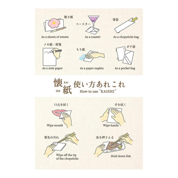 Kamiiso-Kimono-Checkered-Pattern-Kaishi-Iyo-Washi-Paper-and-Case-Set-4-2026-02-12T05:11:48.289Z.jpg