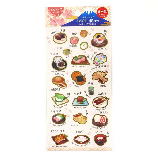Kamiiso-Nippon-Seal-Japanese-Stickers-Wagashi-Sweets-Pattern-1-Sheet-1-2026-02-12T05:11:48.230Z.jpg