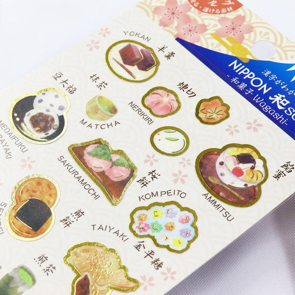 Kamiiso-Nippon-Seal-Japanese-Stickers-Wagashi-Sweets-Pattern-1-Sheet-2-2026-02-12T05:11:48.230Z.jpg