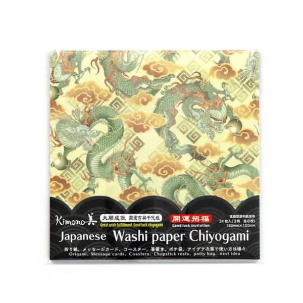 Kamiiso-Washi-Lucky-Dragon-Pattern-Chiyogami-Origami-Paper-24-ct--1-2025-07-23T06:26:21.382Z.jpg