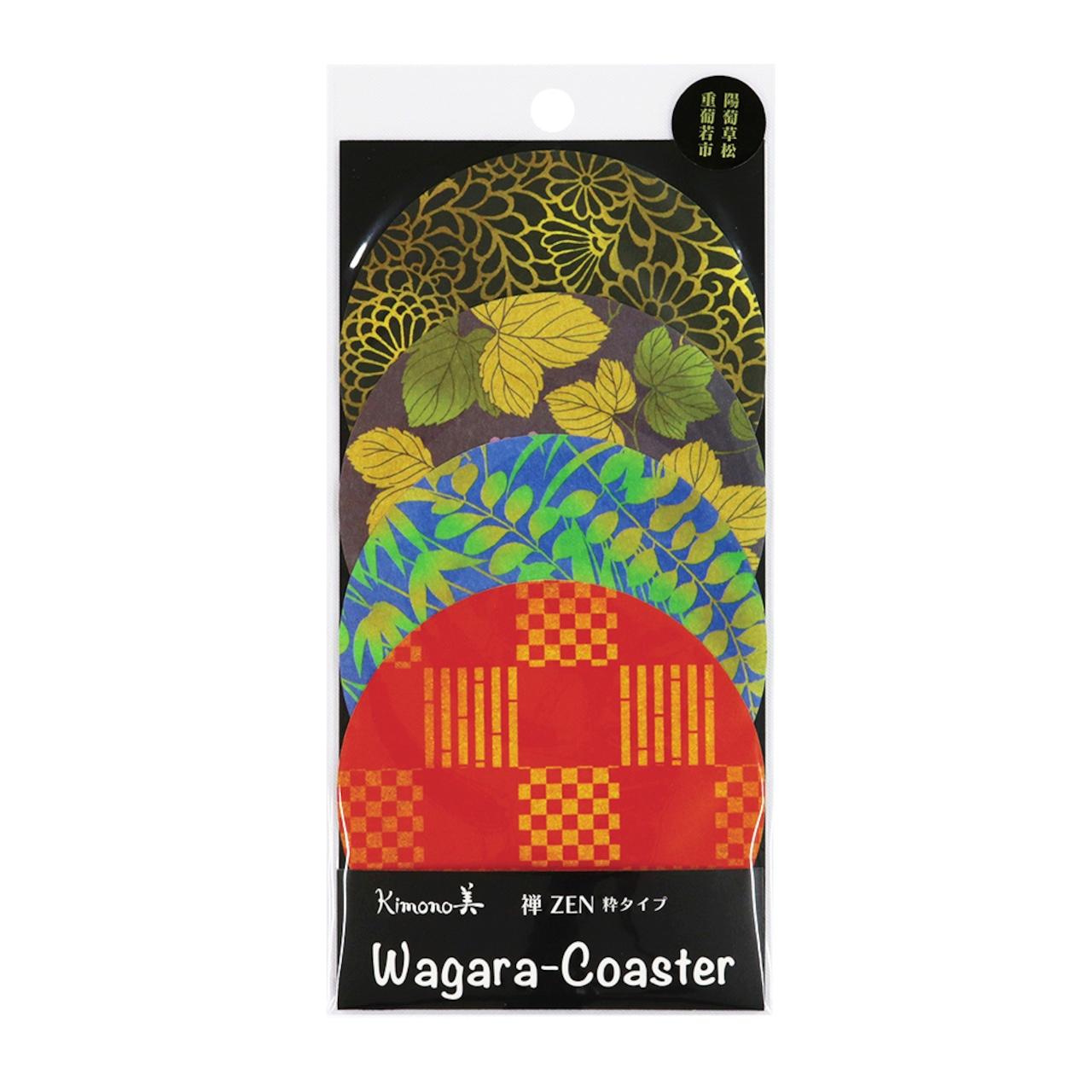 Kamiiso-Zen-Japanese-Pattern-Round-Coasters-Assorted-Colors-Set-of-4-1-2025-12-25T07:52:58.924Z.jpg