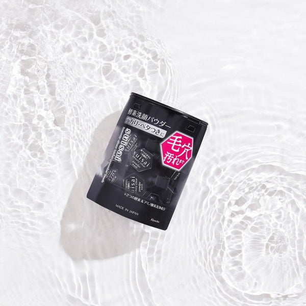 Kanebo-Suisai-Beauty-Clear-Black-Powder-Facial-Wash-0-4g-x-32pcs-6-2025-07-28T03:04:15.892Z.jpg