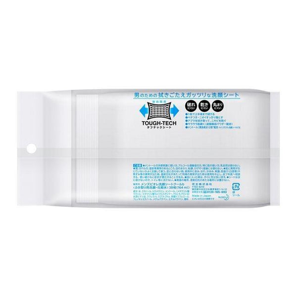 Kao-Men-s-Biore-Facial-Sheet-Cool-34-Sheets-3-2025-06-05T03:12:03.390Z.jpg